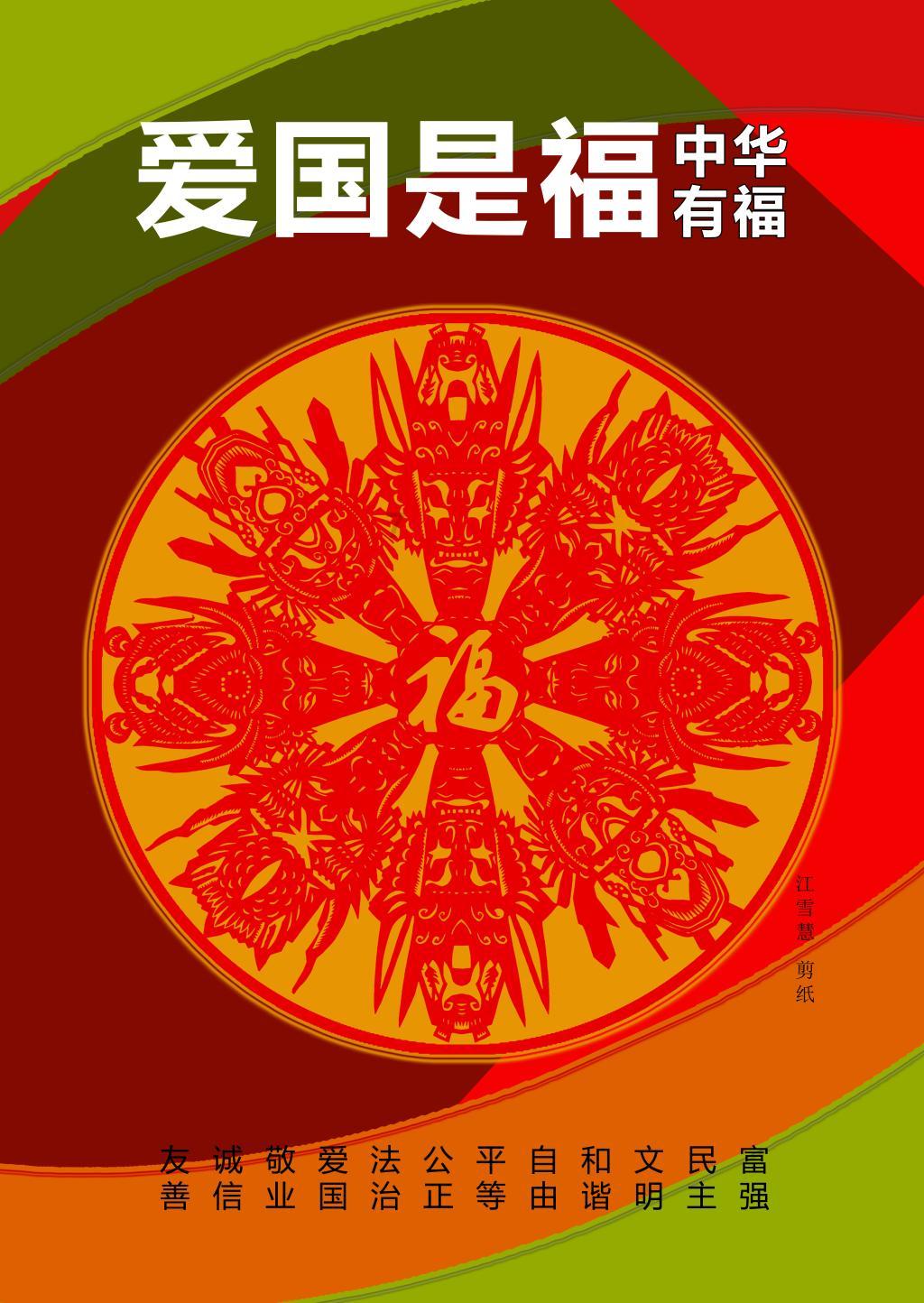 江西省委书记赶赴火灾事故现场指导处置：“让人揪心，是血的教训”